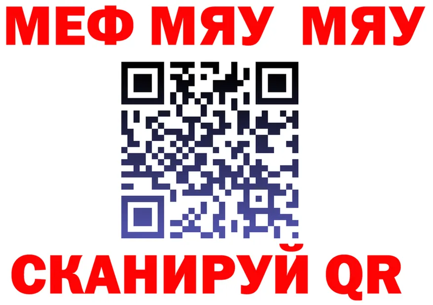 АМФ VHQ рабочий сайт это кракен Качканар