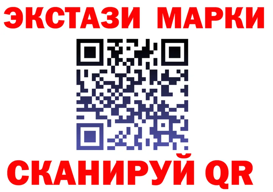 ГАШ гарик сайт площадка OMG Качканар