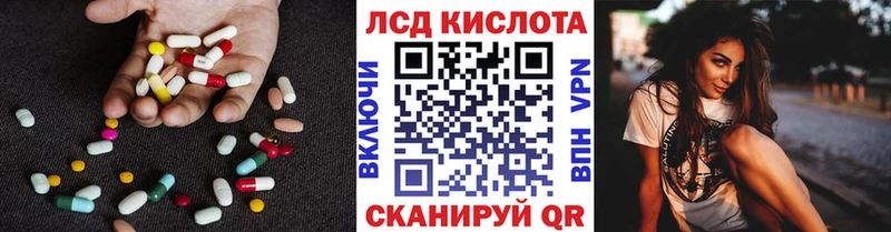 ЛСД экстази ecstasy  купить наркотики цена  Качканар 