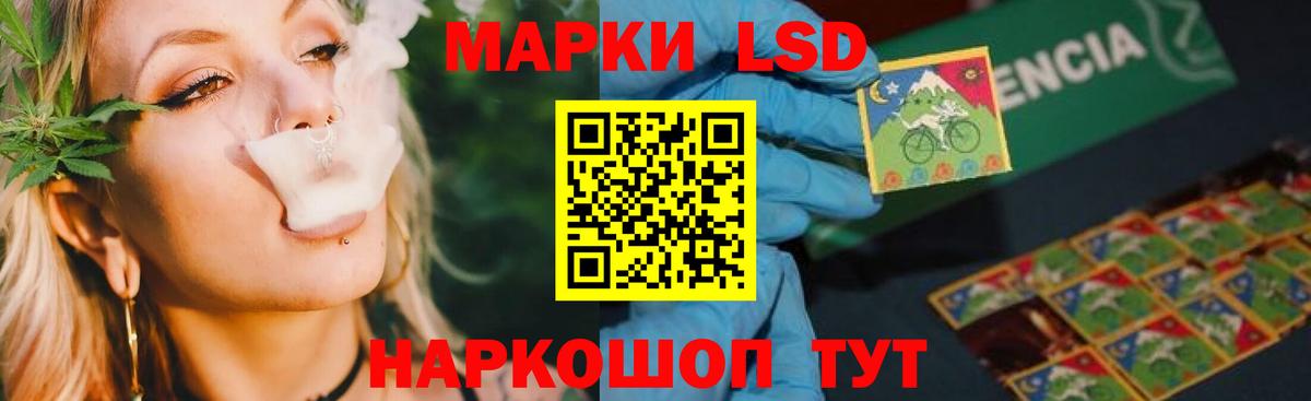 Лсд 25 экстази ecstasy  ЛСД экстази  Качканар  Вход с VPN 