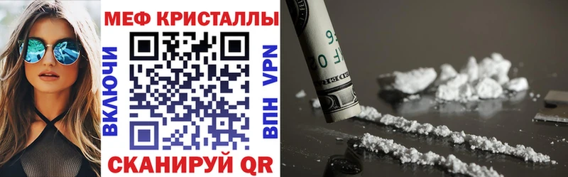 закладки  Качканар  МЯУ-МЯУ mephedrone 