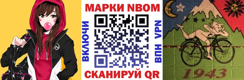 закладки  Качканар  Марки 25I-NBOMe 1,5мг 