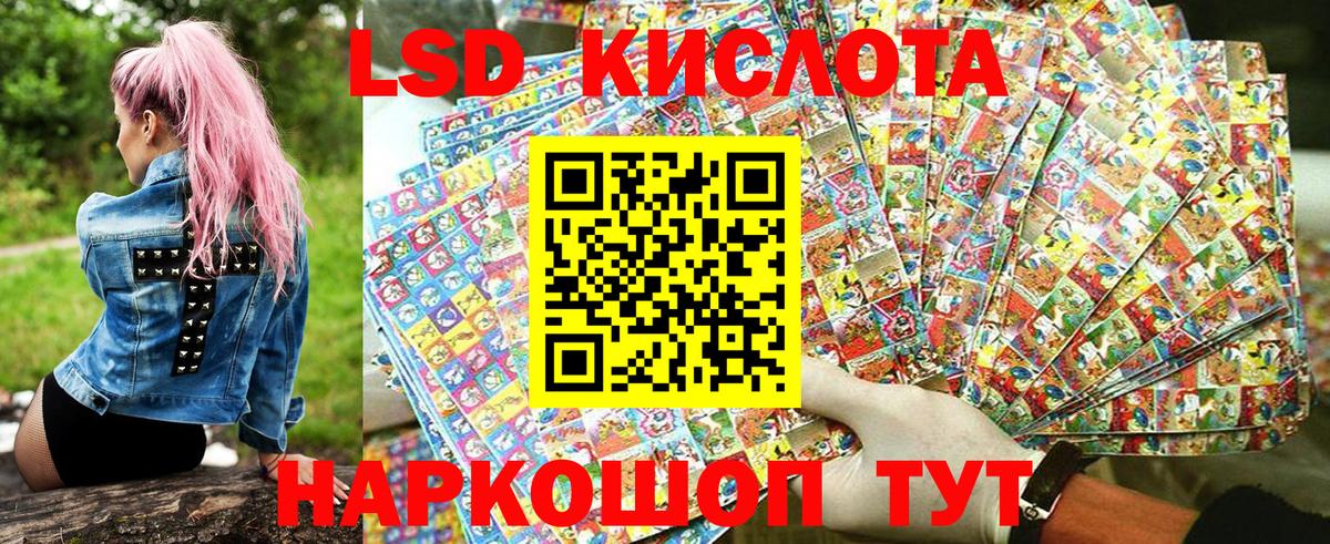 Марки NBOMe  Вход с VPN  как найти закладки  Качканар  Марки 25I-NBOMe 1500мкг  Марки 25I-NBOMe 1500мкг 