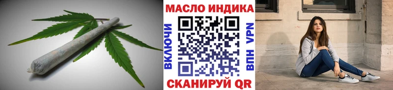 ТГК вейп с тгк  Качканар 