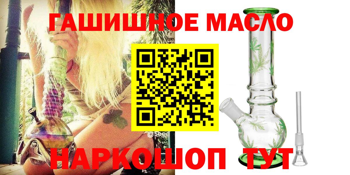 ТГК вейп  цена   Качканар  Вход с VPN 