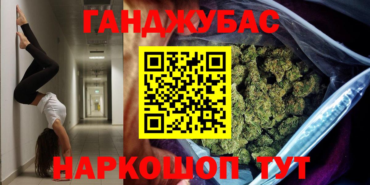Качканар  Бошки Шишки семена  Бошки Шишки LSD WEED  Вход с VPN  Шишки марихуана конопля 